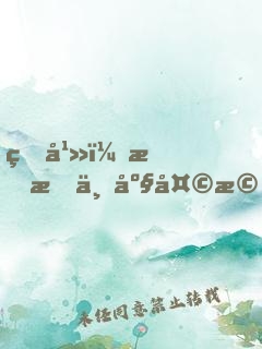 玄幻：我有一座天機(jī)閣！